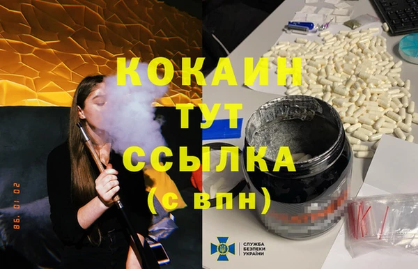 каннабис Бронницы