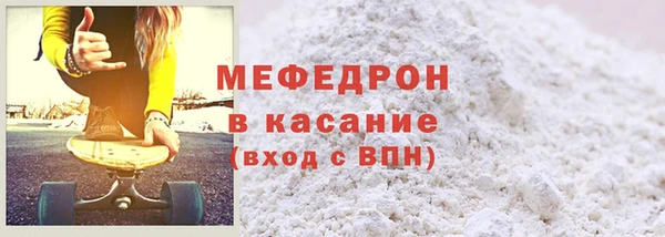 MDMA Premium VHQ Володарск