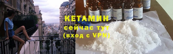 MDMA Premium VHQ Володарск